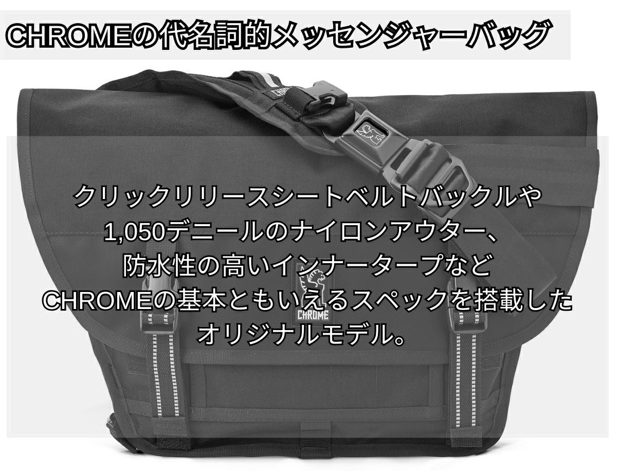 クローム CHROME MINI METRO MESSENGER BAG ミニメトロ メンズ