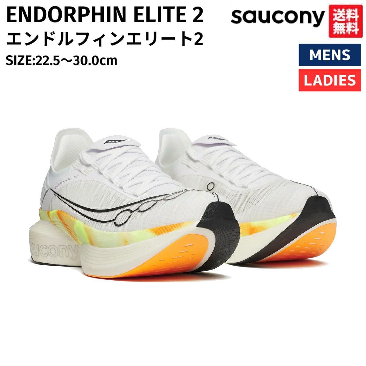 サッカニー エンドルフィンスピード5 レディース Saucony ENDORPHIN