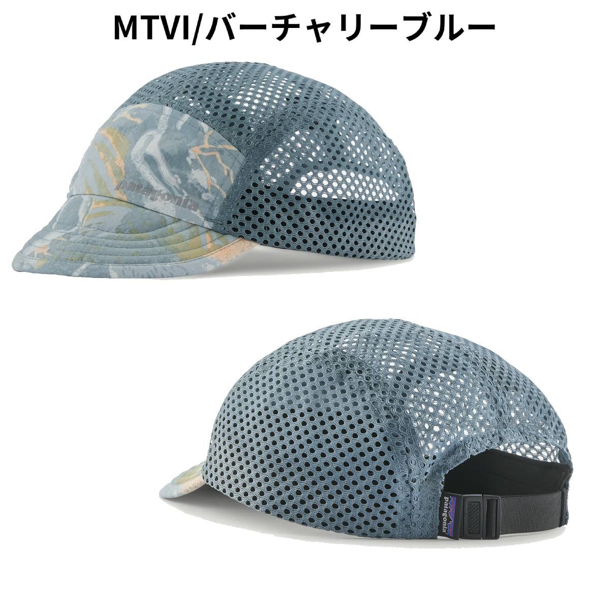 パタゴニア ダックビル・キャップ PATAGONIA DUCKBILL CAP | スポーツ