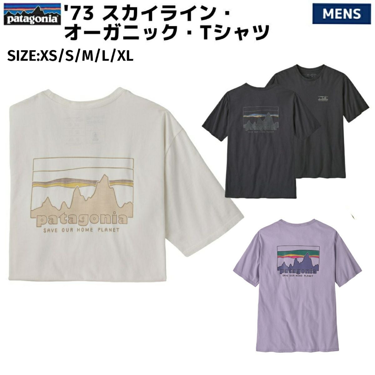 パタゴニア ポロシャツ セット オーガニックコットン パタゴニア ポロシャツ セット オーガニックコットン - メルカリ