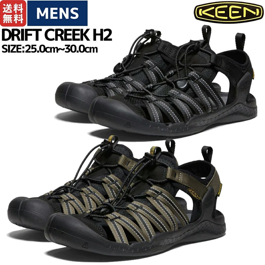 キーン KEEN DRIFT CREEK H2 ドリフト クリーク エイチツー メンズ