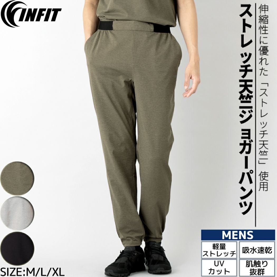 ジョガーパンツ メンズ ロングパンツ イージーパンツ スポーツ