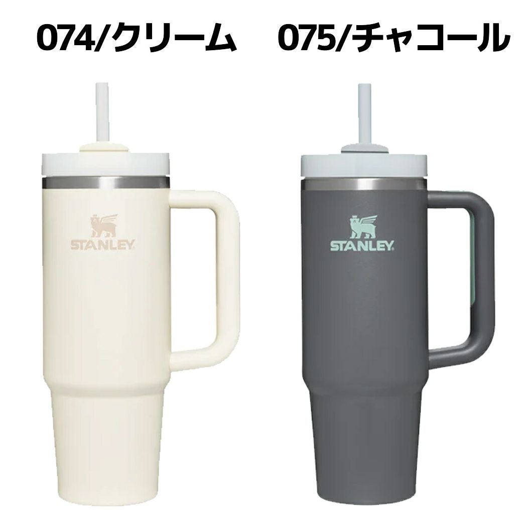 スタンレー H2.0 真空スリムクエンチャー 0.88L 880ml STANLEY