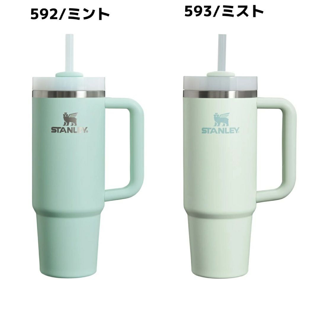 スタンレー H2.0 真空スリムクエンチャー 0.88L 880ml STANLEY