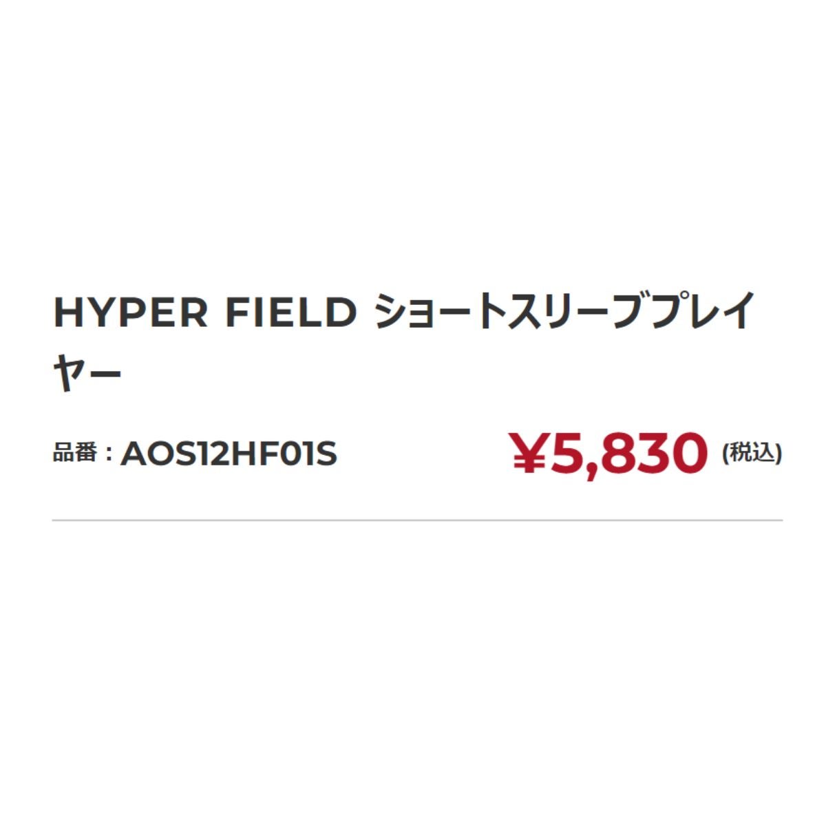 ローリングスRawlingsHYPERFIELDショートスリーブプレイヤー野球ベースボールメンズレディース野球トレーニングシャツ半袖運動スポーツ夏AOS12HF01S