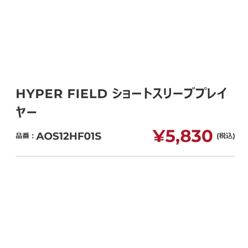 ローリングスRawlingsHYPERFIELDショートスリーブプレイヤー野球ベースボールメンズレディース野球トレーニングシャツ半袖運動スポーツ夏AOS12HF01S