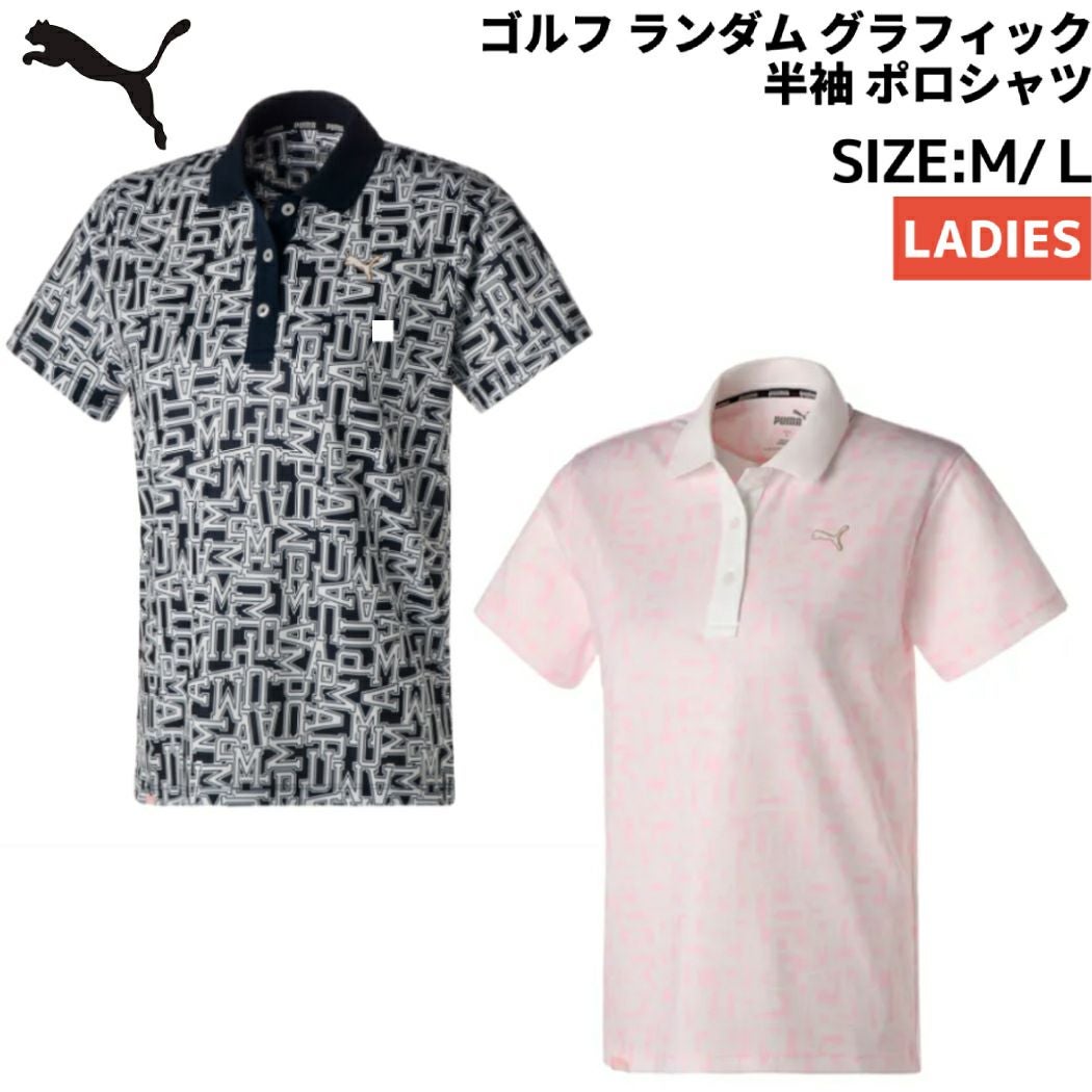 PUMA プーマ　ポロシャツ　ゴルフ プーマ（PUMA）（メンズ）ゴルフウェア Pure3 半袖ポロシャツ 636693