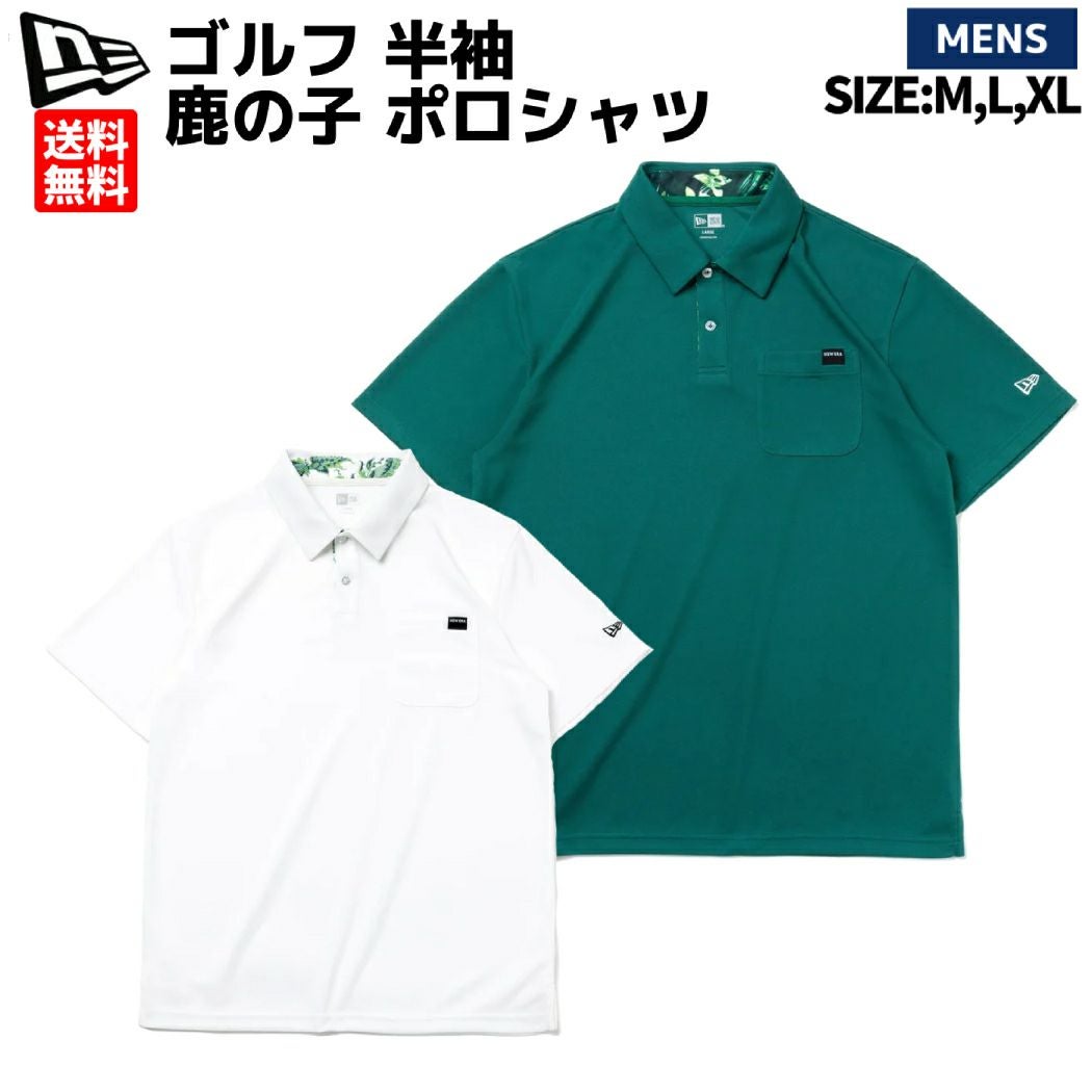ニューエラ NEW ERA ゴルフ 半袖 鹿の子 ポロシャツ Under Collar