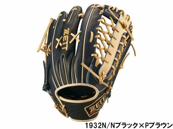 ゼット 限定 プロステイタス スペシャルカラーエディション 軟式用