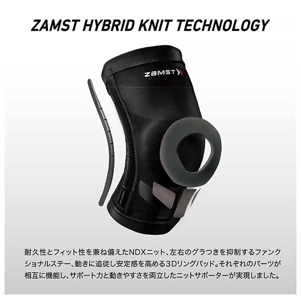 ザムスト ZAMST ZK-MOTION ヒザ用サポーター 左右兼用 ブラック 耐久性