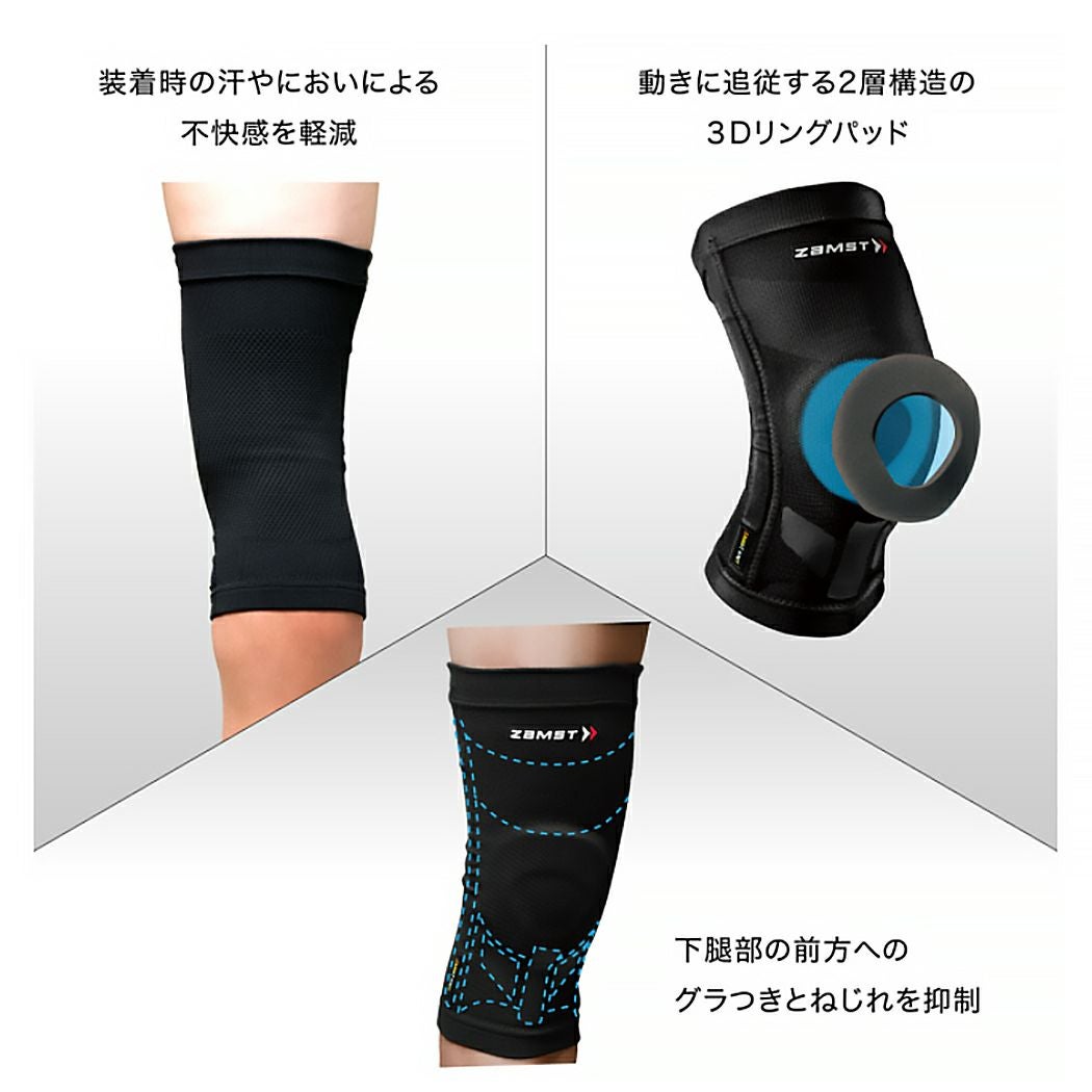 ザムスト ZAMST ZK-MOTION ヒザ用サポーター 左右兼用 ブラック 耐久性