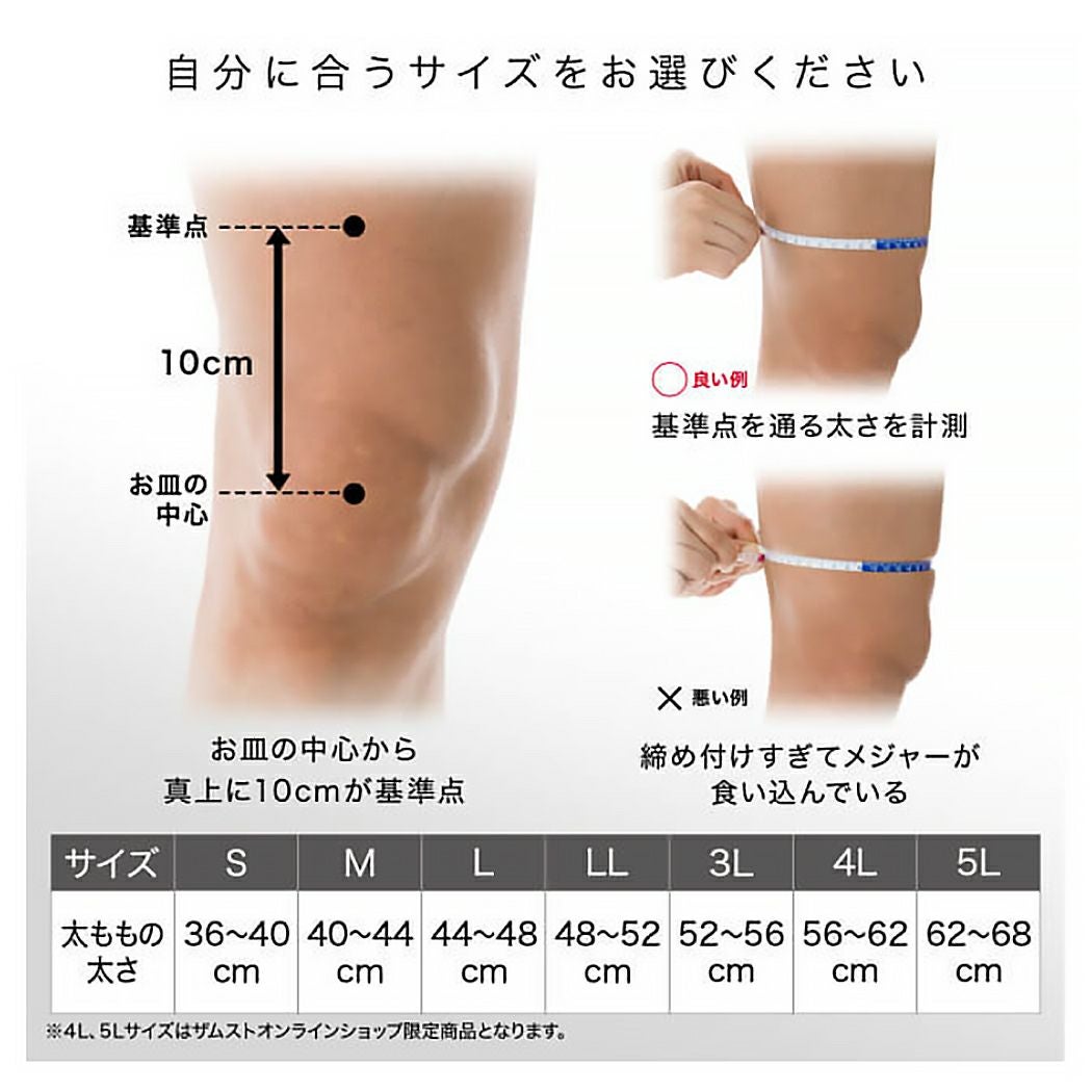 ザムスト ZAMST ZK-MOTION ヒザ用サポーター 左右兼用 ブラック 耐久性