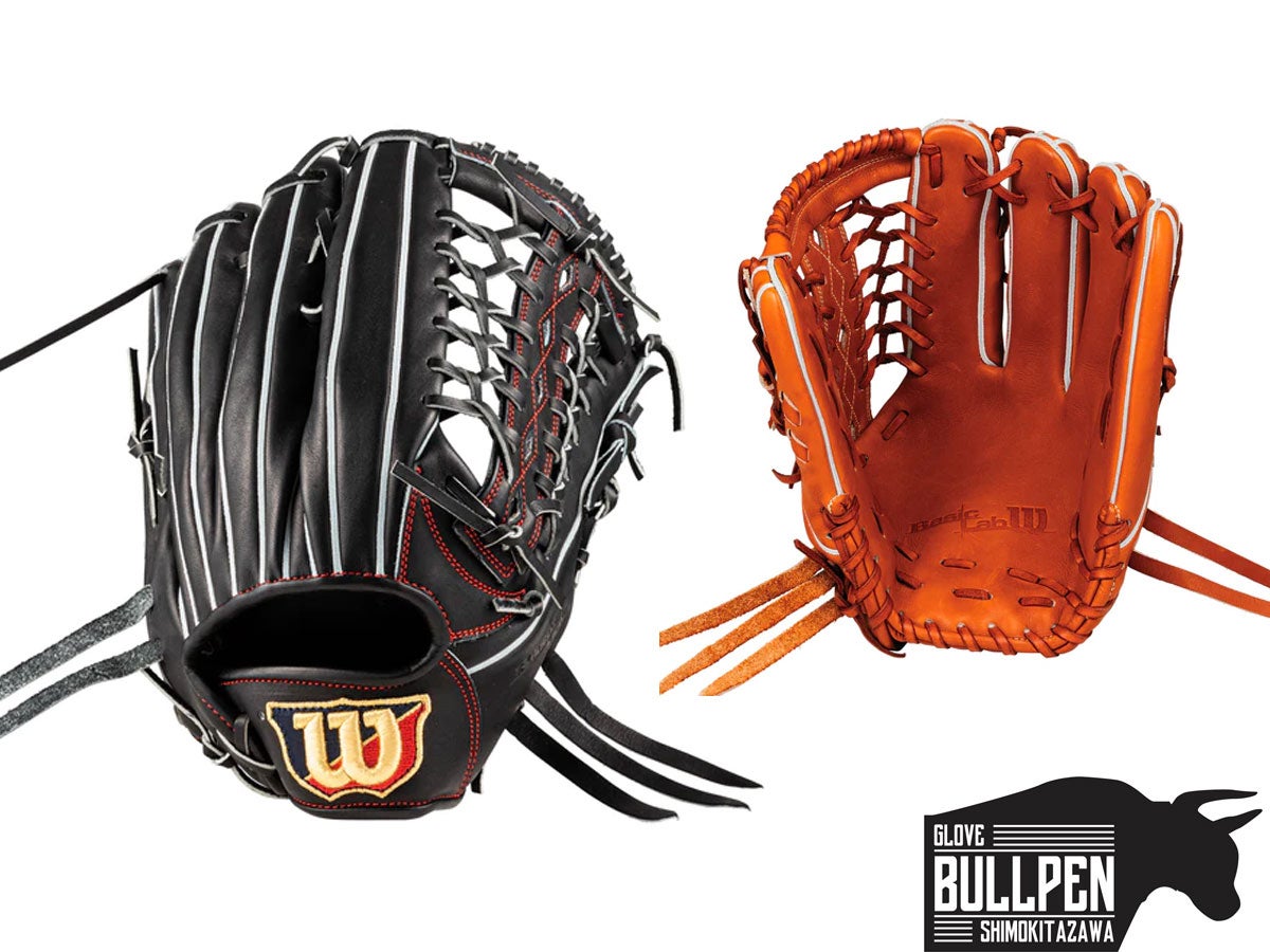 ウイルソン/ウィルソン Wilson スタッフデュアル Staff DUAL 軟式用