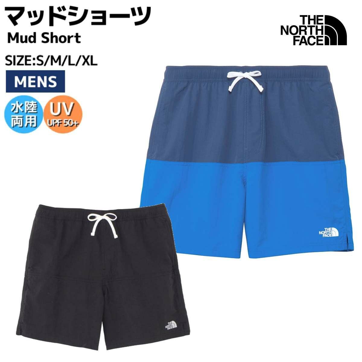 東海大仰星　公式戦用短パン 水陸両用スイムアクティブショートパンツ [M3749] - レディース