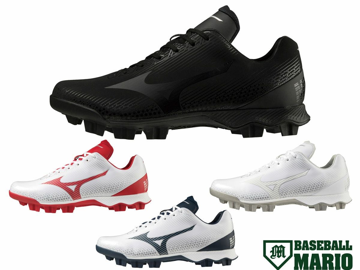 ミズノ MIZUNO 専用袋付き グローバルエリート オーダースパイク