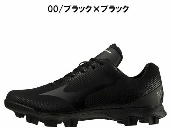 ミズノ ウェーブライトレボ 野球 スパイク シューズ MIZUNO | スポーツ