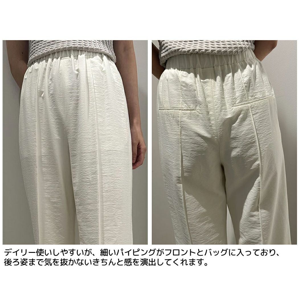 新品　未使用　emmiエミ　パンツ　フラワーエンブロイダリーウエストゴムパンツ 000000067629-12.jpg?size=l&w=