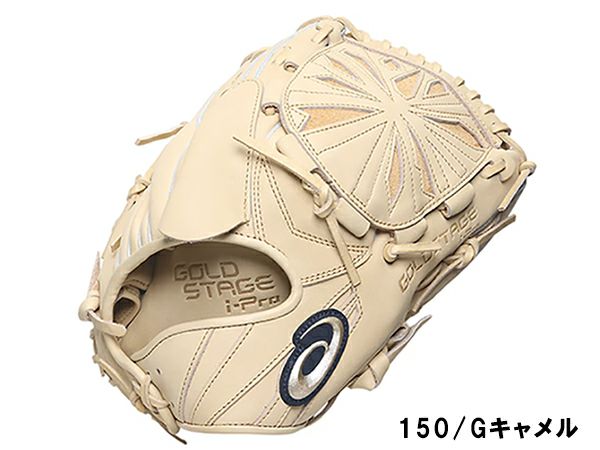 アシックス ゴールドステージ 硬式用グラブ 投手用 サイズ9 一般 左