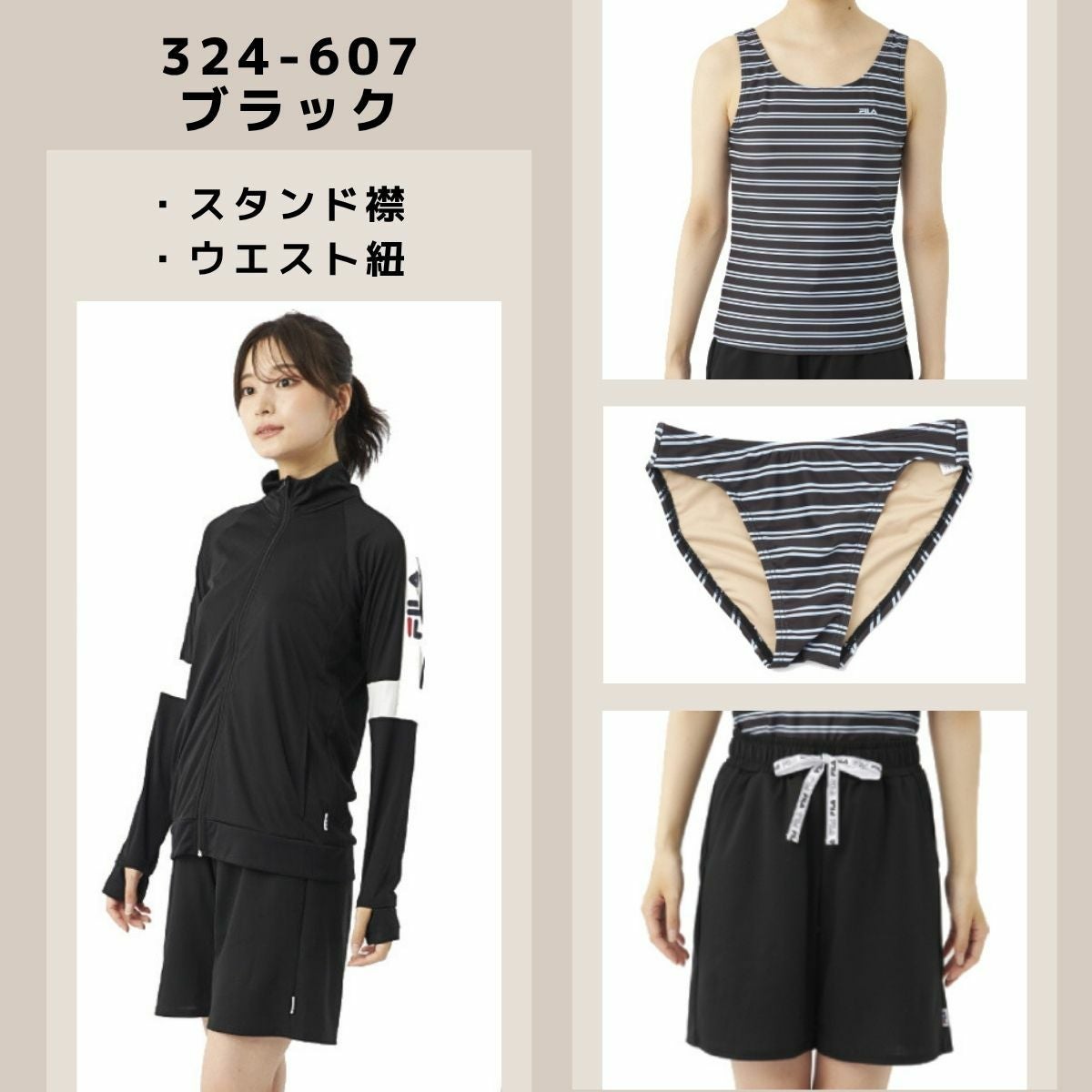 フィラ タンキニ 4点セット レディース FILA アウトレット セール