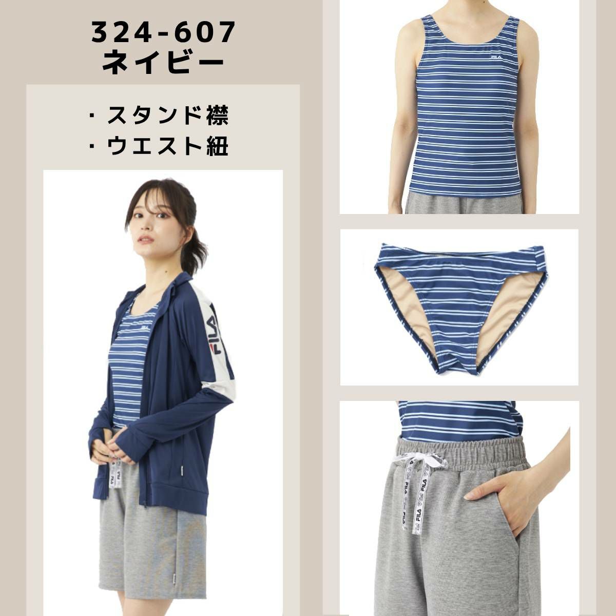 フィラ タンキニ 4点セット FILA アウトレット セール | スポーツ