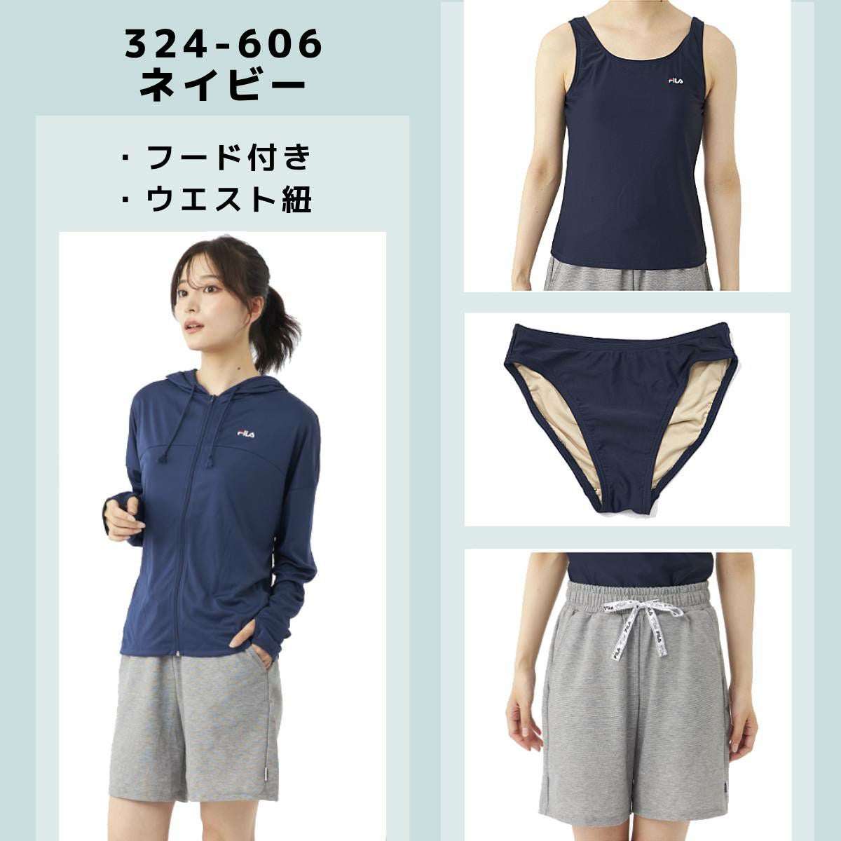 フィラ タンキニ 4点セット レディース FILA アウトレット セール