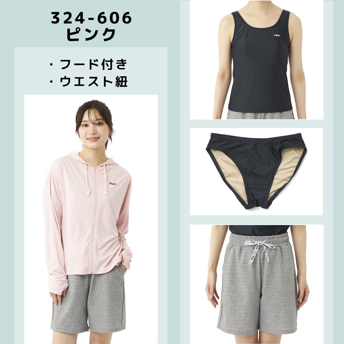 フィラ タンキニ 4点セット レディース FILA アウトレット セール