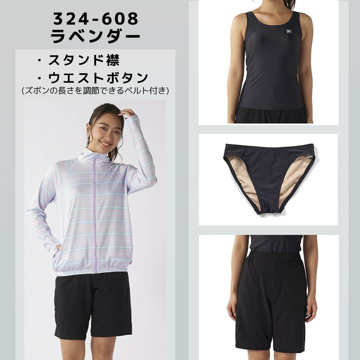 フィラ タンキニ 4点セット レディース FILA アウトレット セール