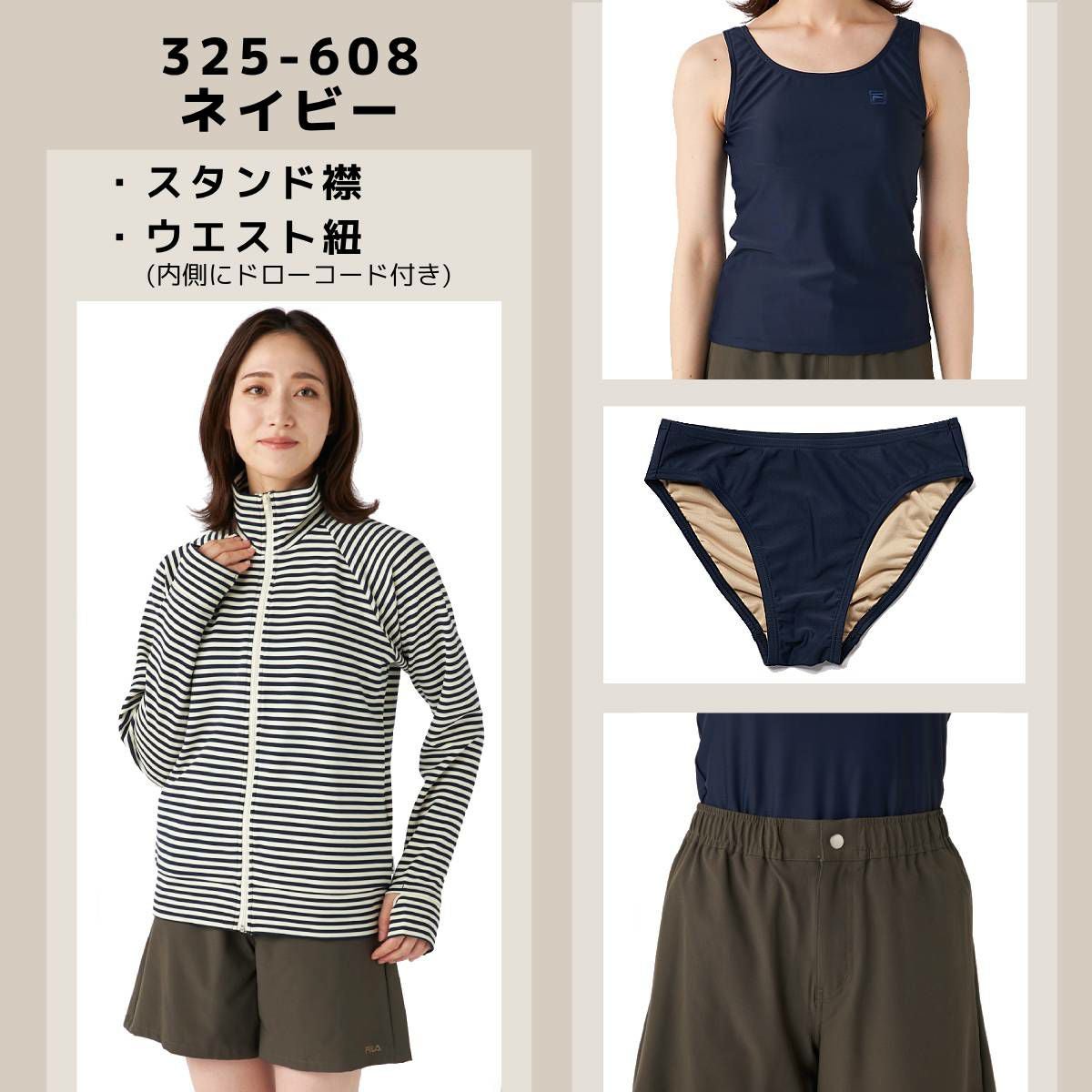 フィラ タンキニ 4点セット レディース FILA アウトレット セール