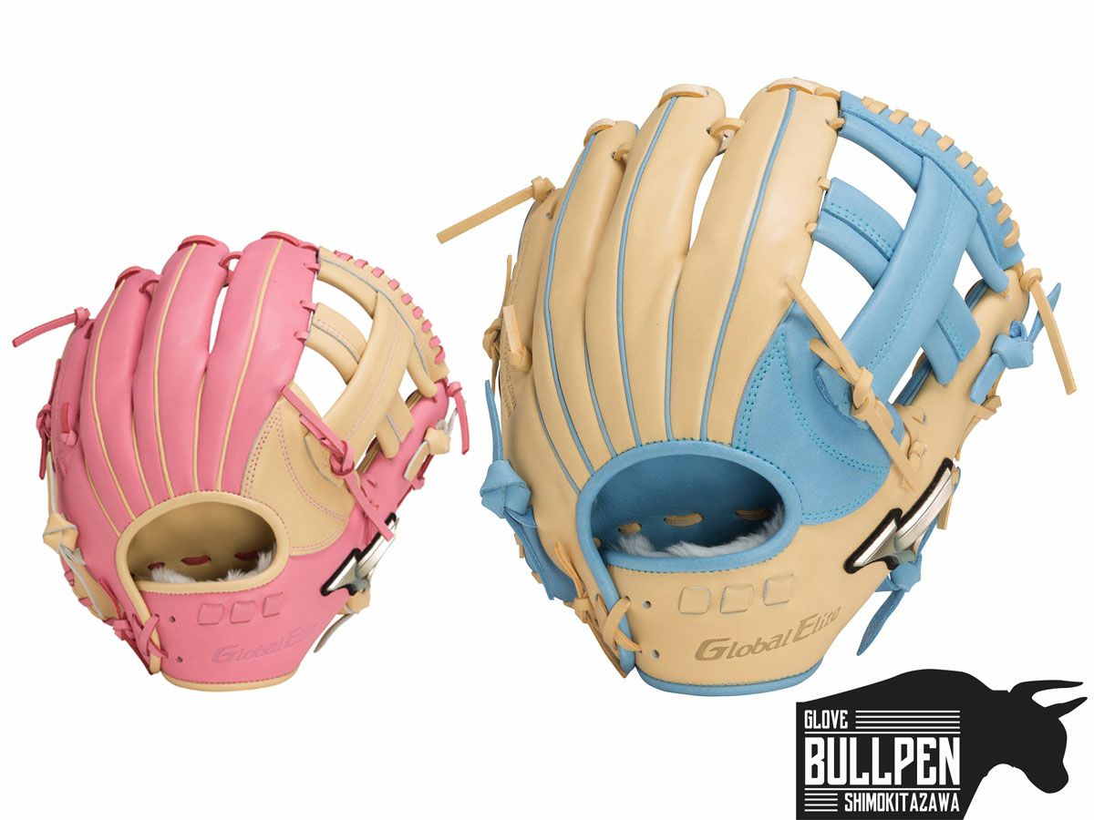 ミズノグローバルエリート軟式グローブ ブラック/ピンク 収納袋付き ミズノ MIZUNO 専用グラブ袋付き グローバルエリート For Women's