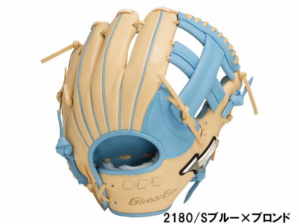 ミズノ 専用グラブ袋付き グローバルエリート ソフトボール用 内野手