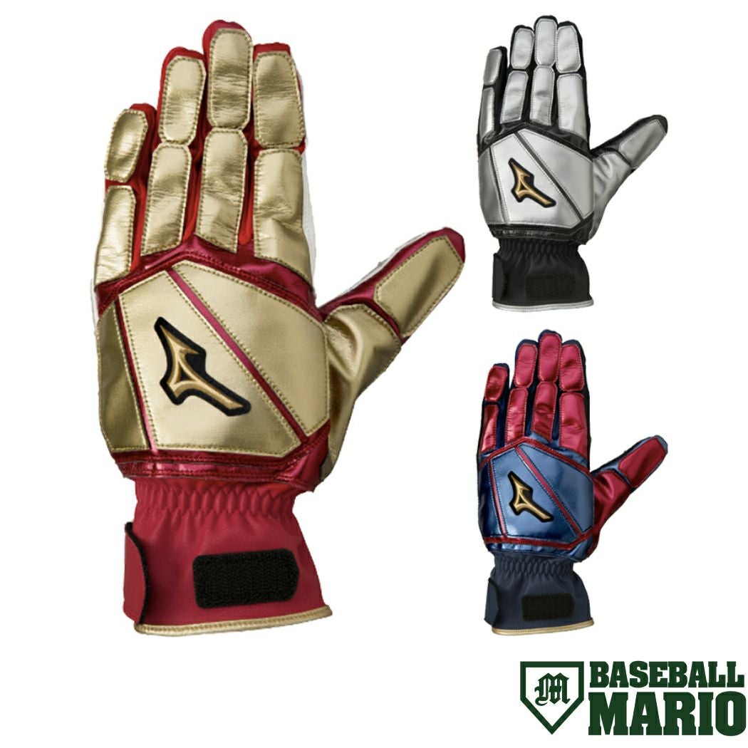 ミズノMIZUNOミズノプロ走塁用手袋両手用メンズレディース野球ベースボールトレーニング手袋部活高校野球1EJET13009