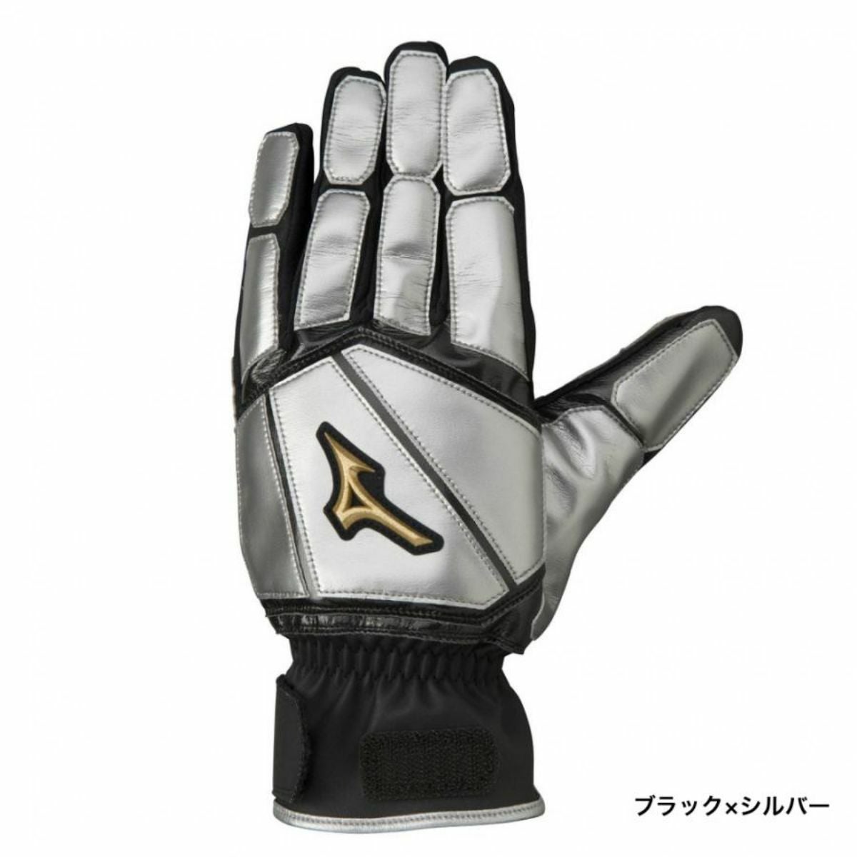 ミズノMIZUNOミズノプロ走塁用手袋両手用メンズレディース野球ベースボールトレーニング手袋部活高校野球1EJET13009