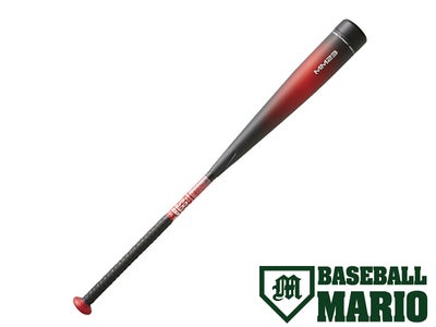 エスエスケイ SSK 専用バットケース付き MM23 軟式用FRP製バット 一般 