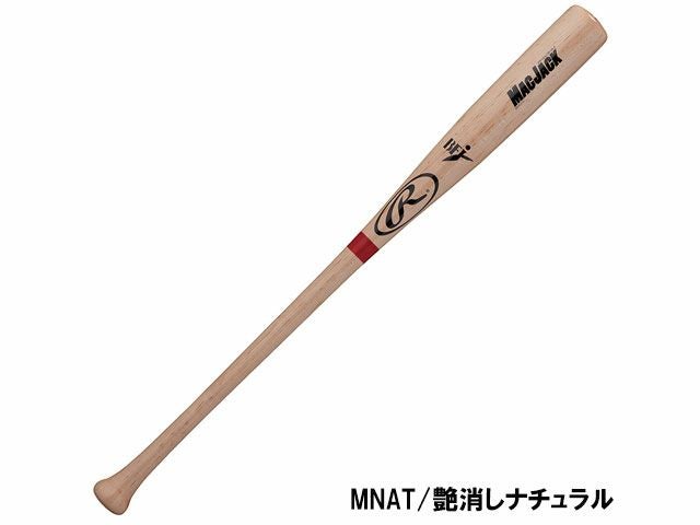 ローリングス Rawlings MAC JACK マックジャック 北海道ハードメイプル