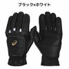 アシックスasicsGOLDSTAGE走塁用手袋野球グローブメンズレディースバッティング部活高校野球3121B092