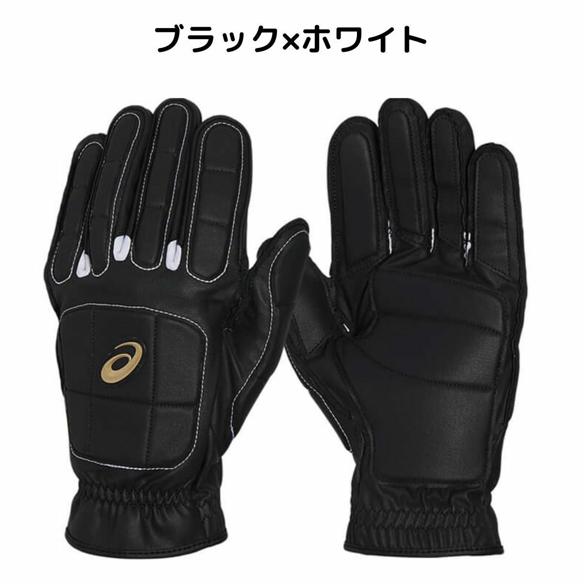 アシックスasicsGOLDSTAGE走塁用手袋野球グローブメンズレディースバッティング部活高校野球3121B092