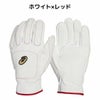 アシックスasicsGOLDSTAGE走塁用手袋野球グローブメンズレディースバッティング部活高校野球3121B092