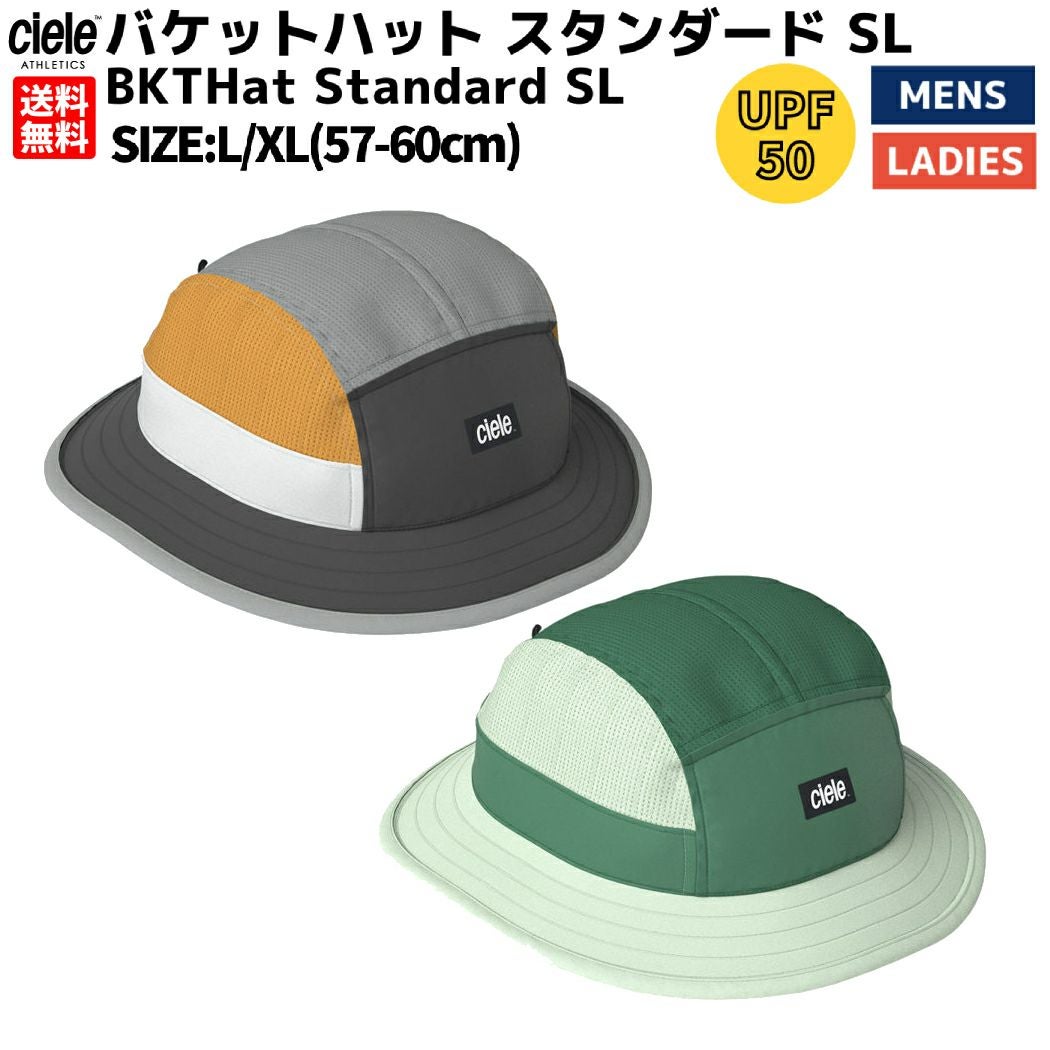 シエル バケットハット スタンダード ハット ランニング 普段使い 軽量