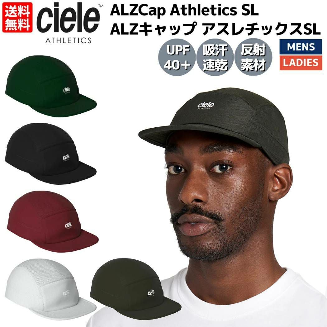 balanceweardesignスエード調キャップ2個バランスウェアデザイン シエル/シエール ciele ALZCap Athletics SL ALZキャップ