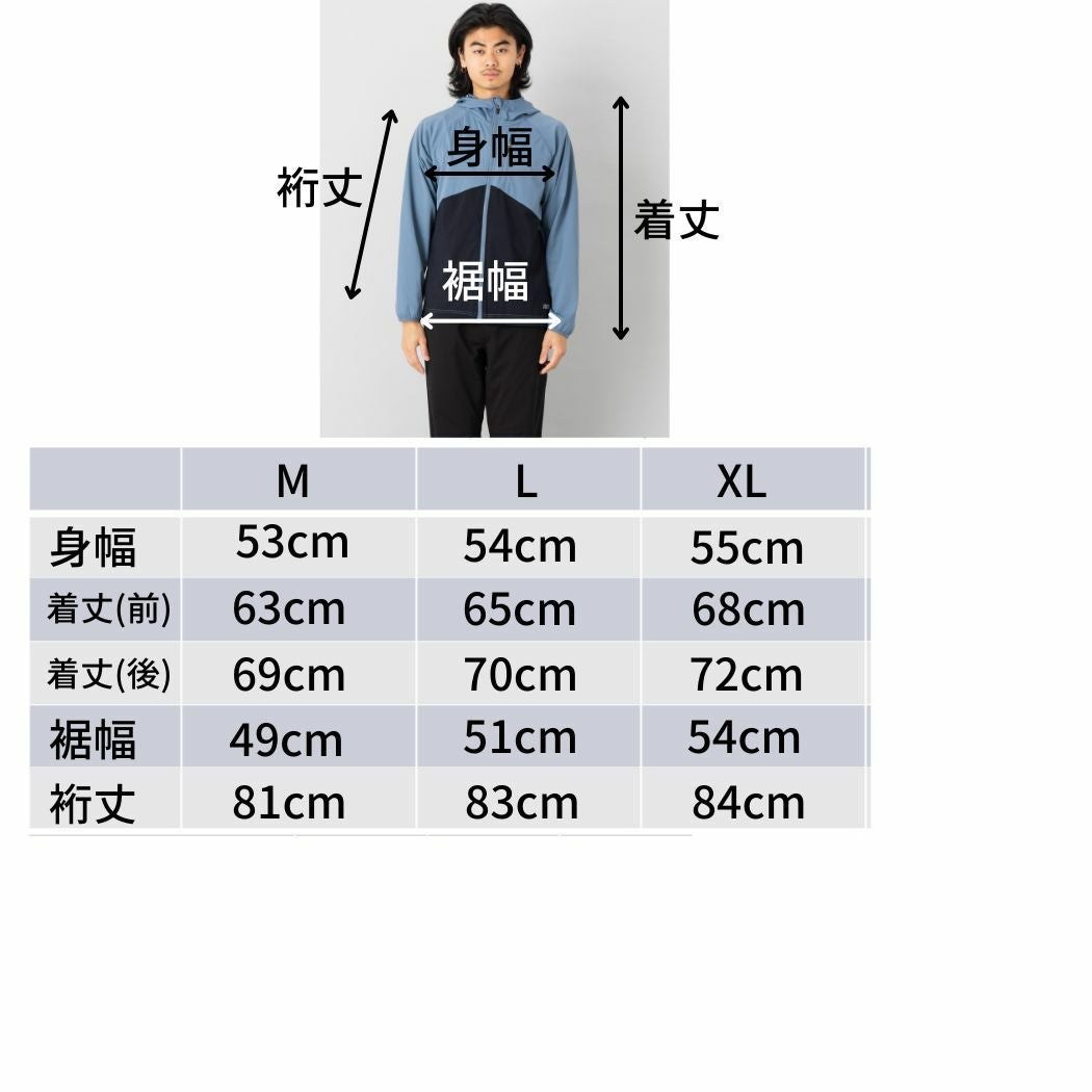 パーカー ジャージ ジャケット 撥水ストレッチジャケット スポーツ