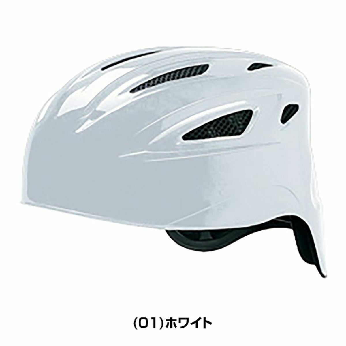 ミズノ MIZUNO 野球 キャッチャーヘルメット キャッチャー防具 捕手用