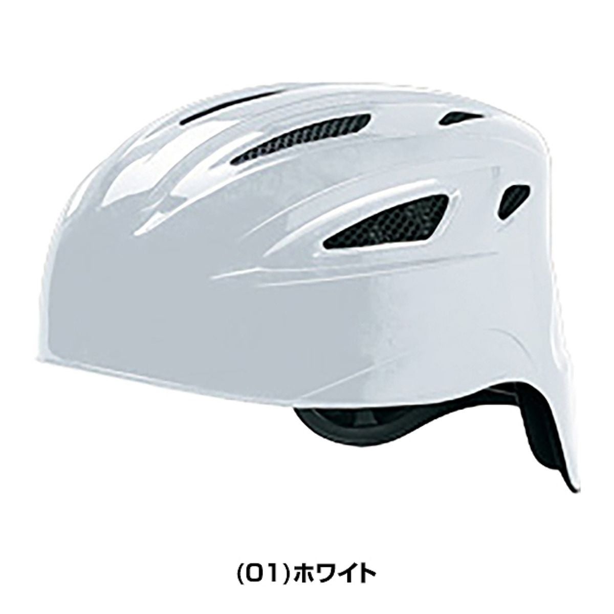 ミズノMIZUNO野球キャッチャーヘルメットキャッチャー防具捕手用メンズレディースベースボール捕手キャッチャー防具部活高校野球1DJHC11101