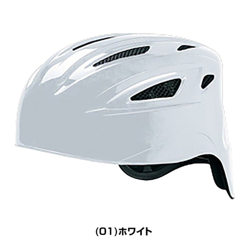 ミズノMIZUNO野球キャッチャーヘルメットキャッチャー防具捕手用メンズレディースベースボール捕手キャッチャー防具部活高校野球1DJHC11101