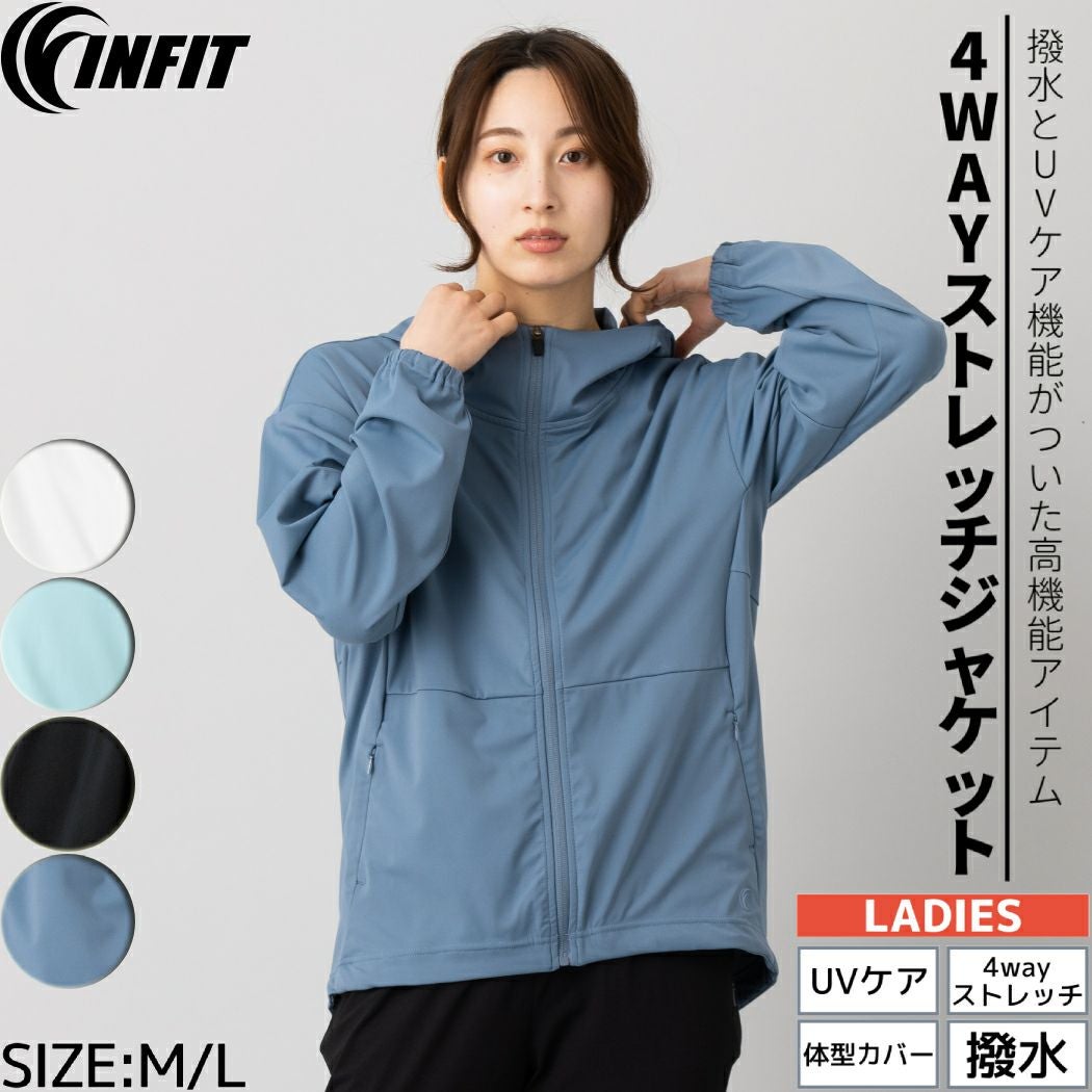 パーカー ジャージ ジャケット 撥水ストレッチジャケット レディース