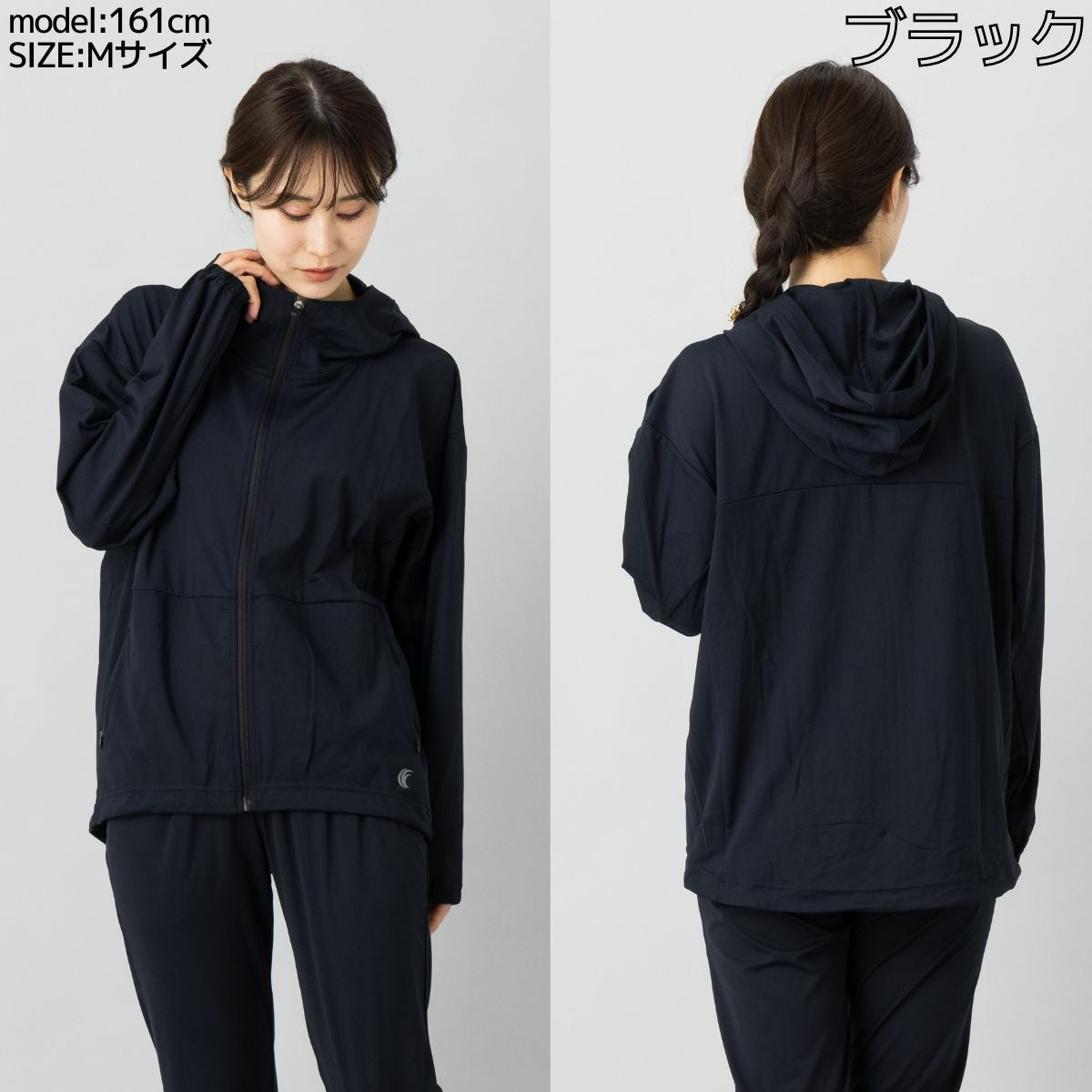 パーカー ジャージ ジャケット 撥水ストレッチジャケット レディース