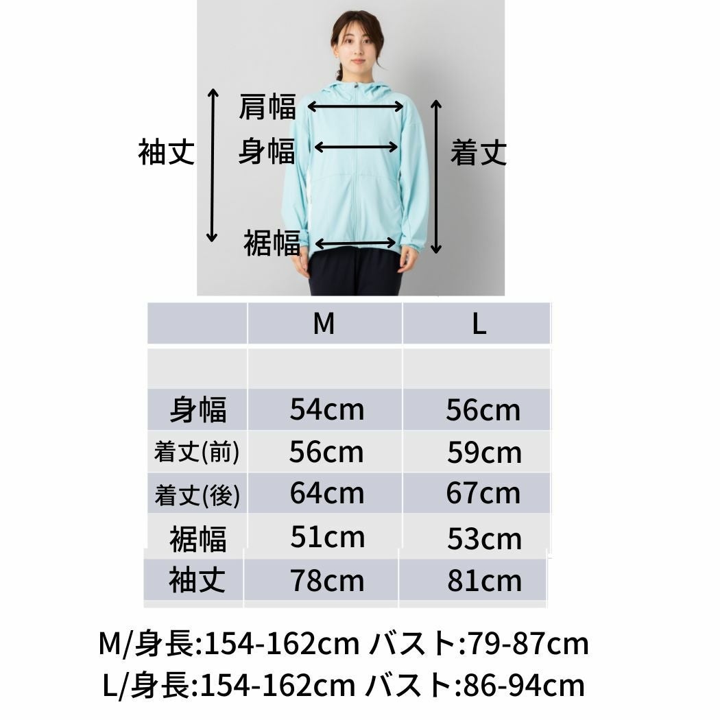 パーカー ジャージ ジャケット 撥水ストレッチジャケット レディース