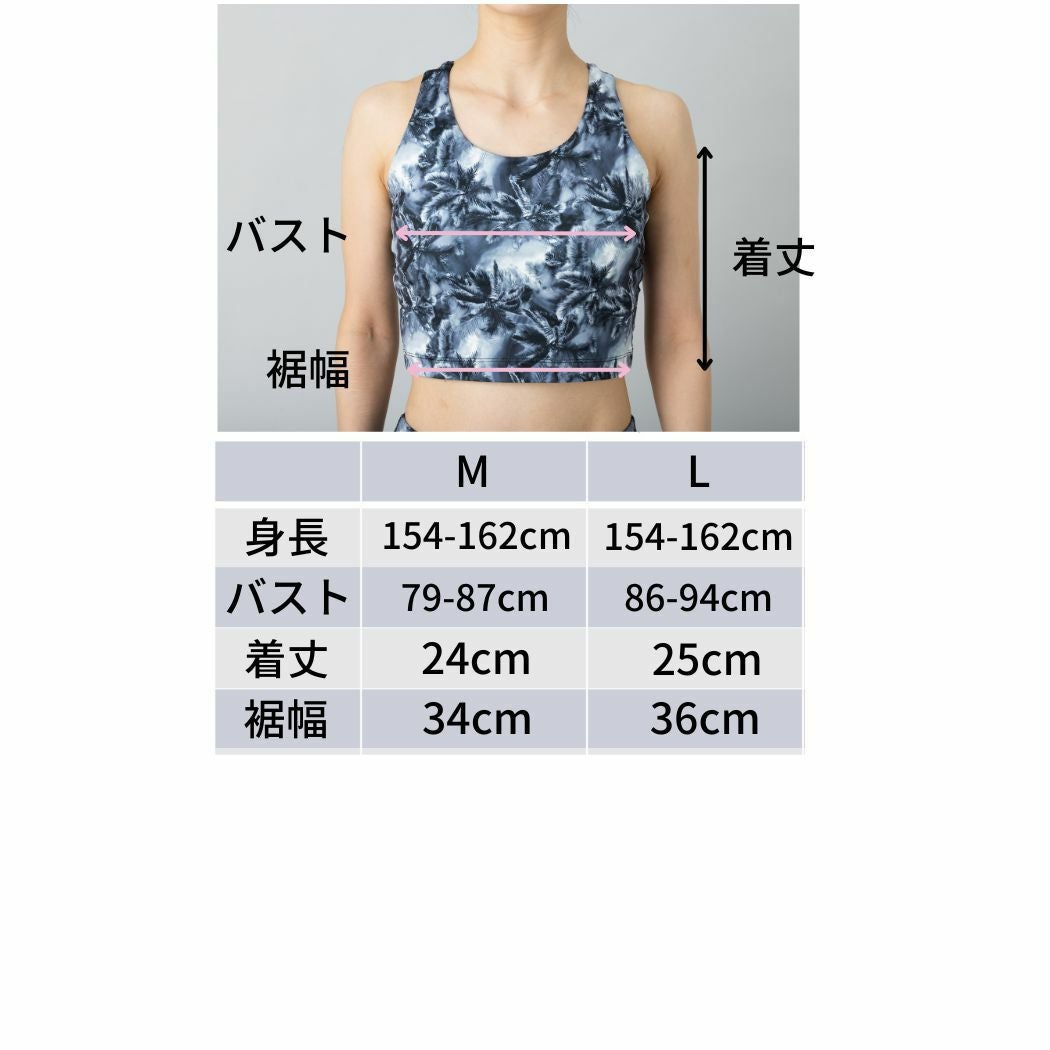 ブラトップ ヨガウェア スポーツウェア スポブラ パット付き 入れ替え