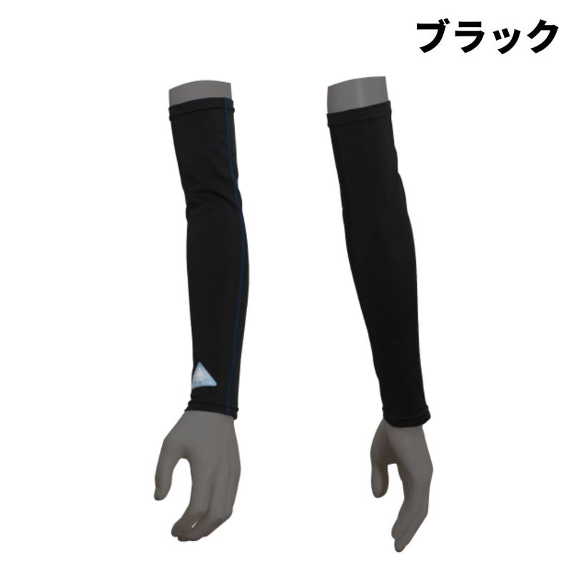 リベルタLibertaFREEZETECH冷感アームカバーメンズレディースユニセックス夏スポーツランニングテニスアウトドアアームスリーブ紫外線カット吸水速乾FTO2515343FTO2515344FTO2515345