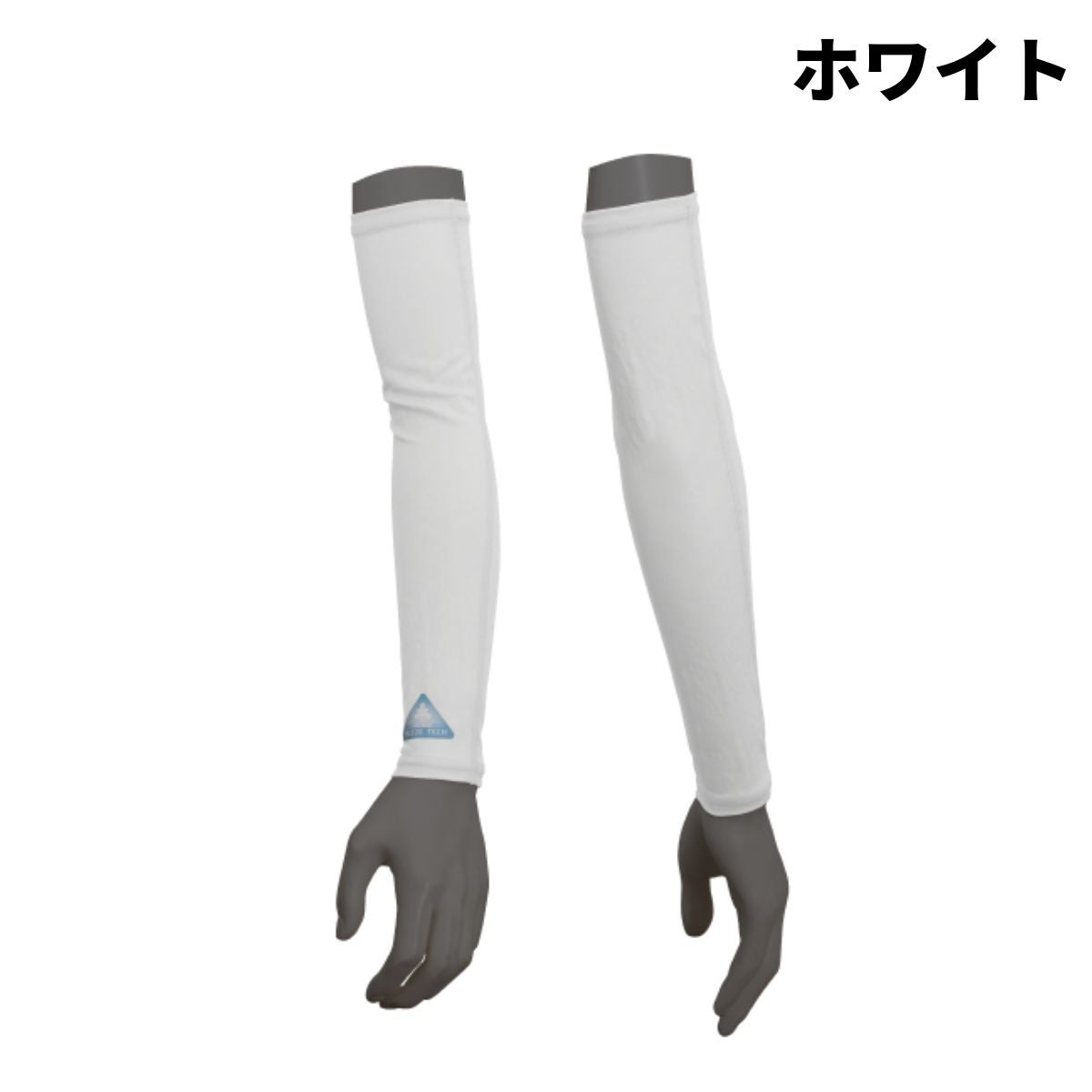 リベルタLibertaFREEZETECH冷感アームカバーメンズレディースユニセックス夏スポーツランニングテニスアウトドアアームスリーブ紫外線カット吸水速乾FTO2515343FTO2515344FTO2515345