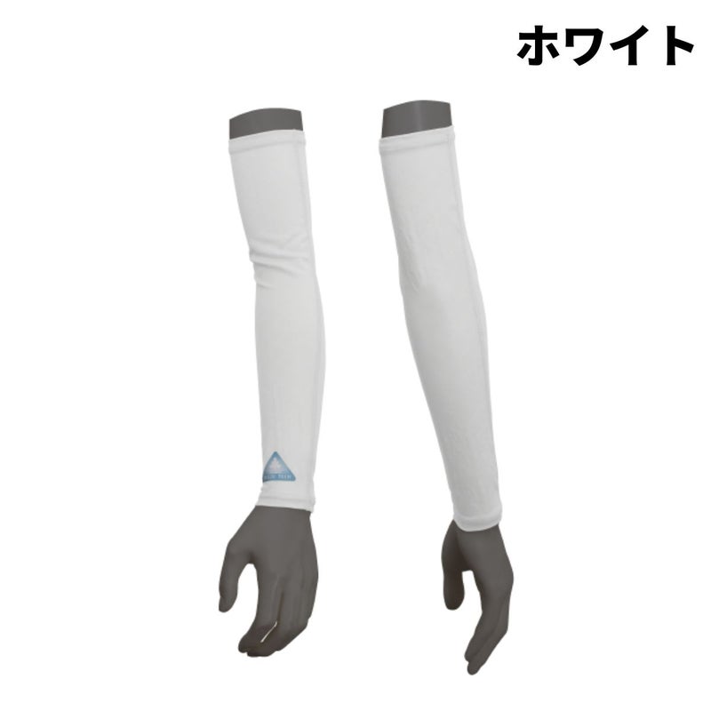 リベルタLibertaFREEZETECH冷感アームカバーメンズレディースユニセックス夏スポーツランニングテニスアウトドアアームスリーブ紫外線カット吸水速乾FTO2515343FTO2515344FTO2515345